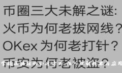 掌握区块链的论述方式：