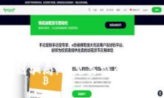 揭秘区块链骗局：常见类