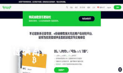 揭秘区块链骗局：常见类型及真实案例分析