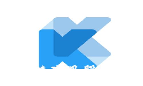 2023年主要区块链项目股票一览：投资者必读