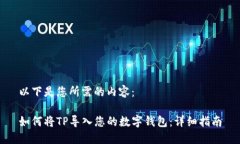 以下是您所需的内容：如