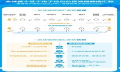 区块链培训机构收益解析