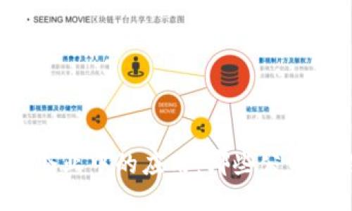思考一个且的  
区块链技术在企业中的应用：哪些公司正在引领潮流？