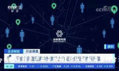 tp钱包误转资产能否找回？