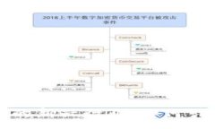 :探索区块链技术的新兴行