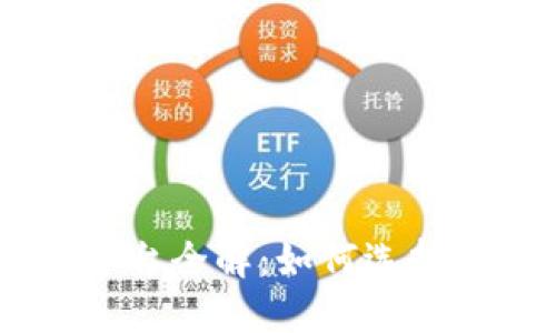 区块链海外创业平台全解：如何选择适合你的创业项目