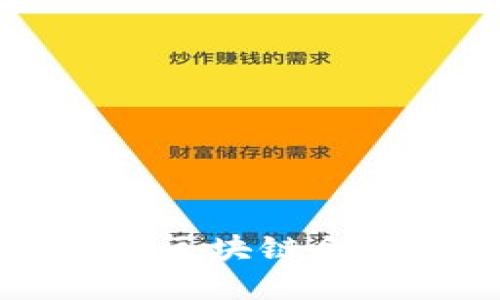 深圳盐田区区块链企业全景指南