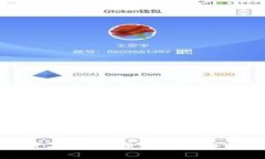 区块链企业投资项目详解