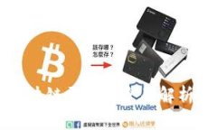 智慧小区区块链平台的全