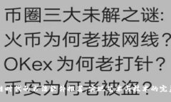 区块链时代的书法软件推