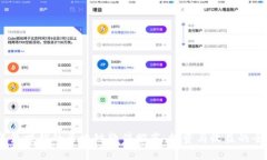2023年最赚钱的区块链软件