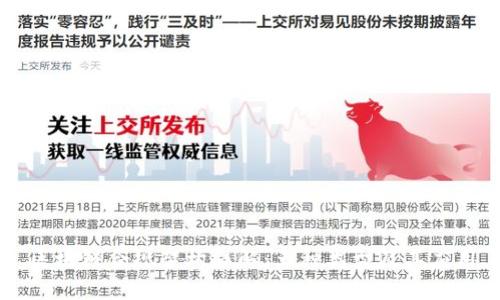 区块链合规架构详解：五种类型及其应用