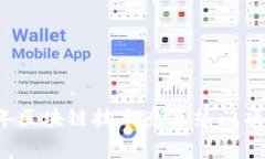 2023年区块链技术竞赛热门