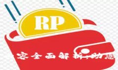 金融区块链课程内容全面