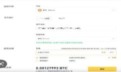baiotiTP钱包如何将虚拟数字