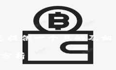 针对“国内最新的区块链