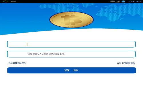 
区块链开发架构解析：设计与实现的全面指南