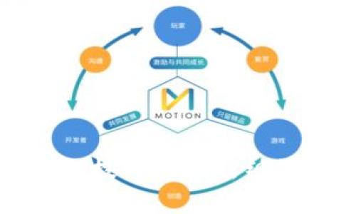 基于区块链技术的创新组织形式解析