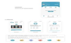 区块链相关法律知识全解