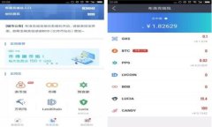 区块链入门知识全解析：