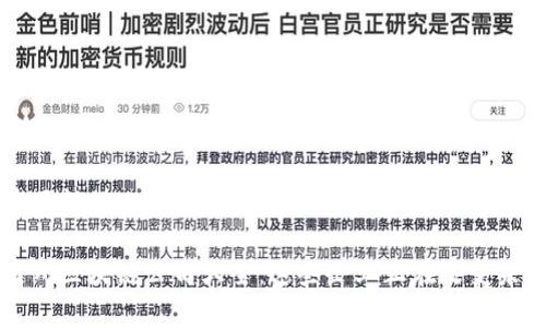 为了提供一个且的，以下是您要求的内容：

贵州区块链公司大全：这些企业正在改变未来
