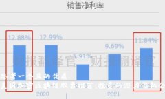 思考一个且的优质美国加密区块链股票推荐：投