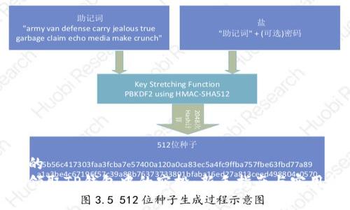 建议的
如何领取TP钱包中的空投：新手指南与实用技巧
