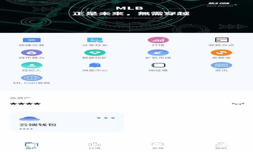 详细解析：如何将TP钱包中的币提取到火币交易所