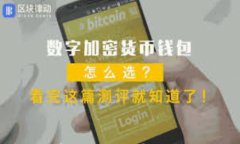 TP钱包：安全存储5000 USD