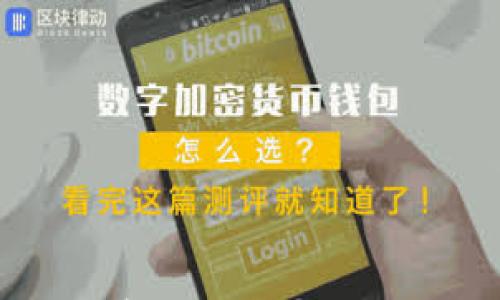 

TP钱包：安全存储5000 USDT的最佳选择