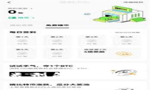 农业区块链网站类型解析：探索数字化农业未来
