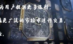   区块链抹茶软件平台全解