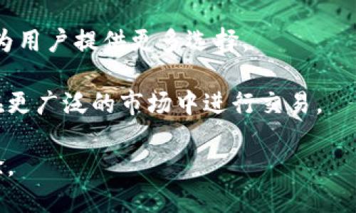   区块链抹茶软件平台全解析：选择适合的最佳解决方案 / 

 guanjianci 区块链, 抹茶软件, 软件平台, 数字货币 /guanjianci 

## 内容主体大纲

1. 引言
   - 区块链与抹茶软件的背景
   - 选择合适的平台的重要性

2. 什么是抹茶软件？
   - 抹茶软件的定义
   - 抹茶软件的功能与特点

3. 市面上主流的抹茶软件平台
   - 平台A：功能、优缺点、使用体验
   - 平台B：功能、优缺点、使用体验
   - 平台C：功能、优缺点、使用体验

4. 如何选择合适的抹茶软件平台
   - 功能需求分析
   - 安全性与稳定性考量
   - 用户界面与用户体验

5. 使用抹茶软件的注意事项
   - 合规性与法律风险
   - 数据安全与隐私保护

6. 未来的抹茶软件发展趋势
   - 新兴技术的应用
   - 市场前景分析

7. 结论
   - 总结要点
   - 建议选择合适的平台

8. 常见问题解答
   - 相关问题解答

## 引言

随着区块链技术的发展，越来越多的企业和个体开始关注抹茶软件（也称为区块链平台）。这些软件通常用于支持数字货币的交易、资产管理和去中心化应用的开发等。

选择合适的抹茶软件平台不仅能够提高工作效率，还可以保障交易及数据的安全性。因此，了解不同的抹茶软件平台及其优缺点是十分重要的。

## 什么是抹茶软件？

### 抹茶软件的定义

抹茶软件是一种运用区块链技术的应用程序，通常用于支持和管理数字货币及其他资产的交易、存储和转移。这些软件可以是去中心化的，也可以是中心化的，具体取决于其设计和实现方式。

### 抹茶软件的功能与特点

通常，抹茶软件的基本功能包括资产管理、交易撮合、市场分析工具、用户账户功能等。许多软件平台还提供了一些附加功能，例如安全钱包和智能合约支持。

这些软件的特点包括去中心化、透明性和安全性等。去中心化意味着用户不必依赖单一机构，而是能够直接进行交易，降低了风险。

## 市面上主流的抹茶软件平台

### 平台A

平台A是一家知名的抹茶软件提供商，以其强大的安全性和便捷的用户体验受到广泛欢迎。其主要功能包括多币种支持、用户友好的界面和即时交易。

优点：安全性高，用户界面友好，支持多种数字货币。
缺点：手续费相对较高，以及某些地区的支付方式有限。

### 平台B

平台B相对较新，但凭借其创新性和灵活性吸引了许多用户。提供了先进的交易算法，帮助用户更有效地进行交易。

优点：支持多种先进的交易策略，手续费较低。
缺点：用户界面不够友好，对于新手来说有一定学习曲线。

### 平台C

平台C以其多种安全功能闻名，如双重身份验证、冷存储等，适合需要高安全性的用户。

优点：安全性极高，支持合约交易。
缺点：功能复杂，对于新手用户不太友好。

## 如何选择合适的抹茶软件平台

### 功能需求分析

在选择抹茶软件平台之前，首先需考虑自己的功能需求。是否需要多币种支持、合约交易或是高级数据分析工具等？这些功能都会影响到你最终的选择。

### 安全性与稳定性考量

安全性是抹茶软件选择中极为重要的一环。应优先选择那些证明了自己安全性的公司。研究平台历史，查看是否有过大规模的安全事件。

### 用户界面与用户体验

一个良好的用户界面能够帮助你更轻松地进行操作，特别对于新手用户来说。审视平台的界面设计、易用性等，以确保选择的工具能够带来良好的体验。

## 使用抹茶软件的注意事项

### 合规性与法律风险

在使用抹茶软件进行交易之前，务必了解该软件在你所在地区的合规性。不同国家对于数字货币的法律法规不同，合规性直接影响到你使用的合法性和安全性。

### 数据安全与隐私保护

数据安全是用户最为关心的问题之一。查阅平台的隐私政策和数据保护措置，以确保用户信息不会被滥用。

## 未来的抹茶软件发展趋势

### 新兴技术的应用

随着人工智能、物联网等技术的发展，抹茶软件也将融入新技术，以提高交易的安全性和效率。

### 市场前景分析

抹茶软件的市场前景十分广阔，随着人们对数字资产了解的深入，使用抹茶软件的平台将越来越多，市场也将变得更加成熟。

## 结论

在选择抹茶软件平台时，用户需综合考虑各方面因素，包括功能需求、安全性、用户体验等，以选择最适合自己的平台。

## 常见问题解答

### 问题一：抹茶软件能否保证资金安全？

1. 抹茶软件能否保证资金安全？
抹茶软件的资金安全主要依赖于平台的安全机制。一般来说，用户可以通过选择知名度高、历史记录好、拥有强大安全措施的抹茶软件来保障资金安全。

绝大多数优质平台会提供多种安全功能，如双重认证、冷存储等，以确保用户的资金不会被盗取。然而，用户自身也需采取措施，如使用强密码、定期更改密码等，防止账户被入侵。

总体来说，虽然没有任何平台可以百分之百保证安全，但选择值得信赖的平台，配合用户的慎重使用，能够将风险降到最低。

### 问题二：抹茶软件是否容易上手？

2. 抹茶软件是否容易上手？
对于新手用户来说，抹茶软件的易用性是一个至关重要的因素。有些平台设计得相对友好，提供了一些教程和操作说明，使用户可以快速上手。而某些平台则可能因为功能复杂，导致新手感到困惑。

在选择软件时，建议查看用户评价或视频教程，以了解该平台的用户界面和使用难度。如果可能的话，可以选择先使用其演示版本，进一步了解该软件的操作。

总之，抹茶软件的上手难度因平台而异，用户在选择时应充分考虑这一点。

### 问题三：不同抹茶软件之间的手续费差异有多大？

3. 不同抹茶软件之间的手续费差异有多大？
手续费是抹茶软件用户最关心的问题之一。不同的平台对于交易和提现的手续费规定有差异，不同的支付方式也可能导致手续费有所变化。

一般来说，平台A的手续费可能会比平台B高，但也许它提供更优质的服务。手续费也是选择平台时的重要考虑因素之一，因此用户在选择之前应先浏览清楚各个平台的费用结构。

如果对于手续费特别敏感，建议选择那些提供清晰透明费用信息的平台，避免隐藏费用影响你的决策。

### 问题四：抹茶软件支持哪些主流交易对？

4. 抹茶软件支持哪些主流交易对？
抹茶软件在交易对支持上也有所不同，一些平台可能支持较多的交易对，而另一些可能只支持一些主流数字货币。

例如，大多数平台至少会支持比特币、以太坊和莱特币等主流数字货币。然而，如果用户希望交易一些小众币种，可能需要选择那些专门针对多样化交易对的平台。

因此，在选择抹茶软件之前，用户应确认自己想交易的币种是否被该平台支持。

### 问题五：抹茶软件的客户服务质量如何？

5. 抹茶软件的客户服务质量如何？
客户服务的质量往往能够直接影响用户的使用体验。不同抹茶软件在客户服务方面表现不一，一些平台提供24小时在线客服，而另一些可能响应较慢。

在选择抹茶软件之前，可以查看用户的评论和反馈，了解该平台的客户服务是否及时和有效。如果客户服务较差，即便软件其他功能优秀，用户体验也可能大打折扣。

综上所述，良好的客户服务可以帮助用户解决操作中的各种问题，是选择抹茶软件时不容忽视的因素之一。

### 问题六：将来抹茶软件的发展趋势是什么？

6. 将来抹茶软件的发展趋势是什么？
未来，随着区块链技术的不断发展，抹茶软件也将经历一系列变化。首先，安全性将不断提升，更多高科技手段将被运用到软件的安全机制中。

其次，用户体验也将成为竞争的重要因素，各平台将会致力于界面设计和使用流程，以吸引更多用户。

此外，随着市场的逐渐成熟，各种整合服务、个性化定制服务等新兴服务将会出现，为用户提供更多选择。

最后，国际化趋势也愈发明显，未来我们可能会看到更多区域性提供商，帮助用户在更广泛的市场中进行交易。

综上所述，未来的抹茶软件将更加智能化、用户友好和安全，为用户带来更好的体验。