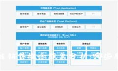 2023年区块链销售概念股票