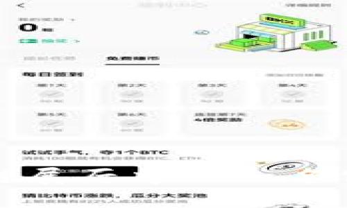 杭州区块链展厅中的知名公司大揭秘