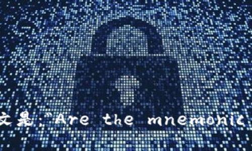 “每个钱包的助记词都不一样吗”翻译成英文是：“Are the mnemonic phrases for each wallet different?”