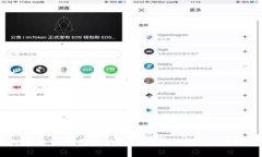 如何安全下载和使用TP钱包