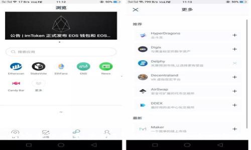 如何安全下载和使用TP钱包128版：全方位指南
