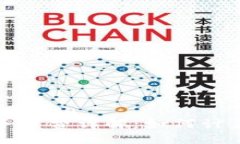 bandhao/bandhaoTP钱包转账手续