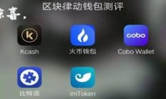 : 最新版TP钱包下载1.5.9，