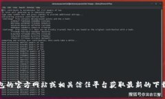 抱歉，我无法提供关于I