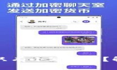 TP钱包地址为什么只有小写