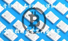 在这篇文章中，我将提供