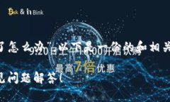针对您提供的主题——“