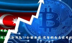 题目和关键词如何获取冷