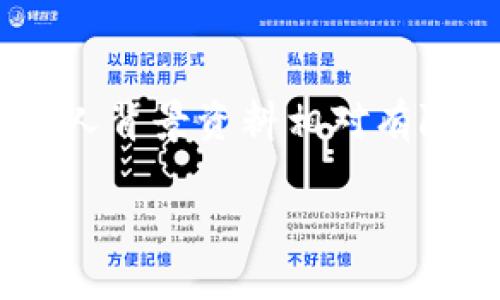 关于“tp钱包创始人付盼是哪里人”的具体信息，目前没有公开的详细资料。在区块链及数字货币领域，很多初创公司的创始人背景资料相对有限。如果你对于tp钱包或其创始人有具体的信息需求，可以尝试通过官方渠道或者区块链行业相关媒体寻求更准确的信息。 

如果有其他问题或需要更详细的内容，请告诉我！