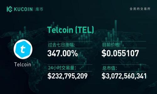   
jiaoti如何使用TP钱包购买Smart Token？/jiaoti

关键词  
TP钱包, Smart Token, 购买加密货币, 数字资产交易/guanjianci

内容主体大纲

1. 什么是TP钱包
   - TP钱包的基本概念
   - TP钱包的功能与特点 

2. 什么是Smart Token
   - Smart Token的定义
   - Smart Token的应用场景

3. 如何创建TP钱包
   - 下载与安装
   - 创建新钱包的步骤

4. 如何为TP钱包充值
   - 常见的充值方式 
   - 转账的具体步骤

5. 使用TP钱包购买Smart Token的流程
   - 了解市场行情
   - 选择交易所
   - 实际购买步骤

6. 购买后的管理与安全
   - 如何安全存储Smart Token
   - 如何查询和管理资产 

7. 如何解决购买过程中遇到的问题
   - 常见问题与解决方案
   - 联系客服与社区支持

8. 未来的数字资产投资趋势
   - Smart Token的发展前景
   - 加密货币投资的注意事项

内容

### 1. 什么是TP钱包

TP钱包是一个多功能的数字资产管理工具，旨在为用户提供安全、便捷的加密货币存储、交易和管理服务。它支持多种数字货币，使得用户能够轻松管理自己的资产。此外，TP钱包还提供了去中心化交易所（DEX）的访问权限，允许用户直接在钱包中进行交易，而无需依赖中心化平台。这个特点增强了用户的控制权和隐私保护，是其广受欢迎的原因之一。

TP钱包的主要特点包括用户友好的界面、高度的安全性和多种数字货币的支持。用户可以通过TP钱包轻松创建自己的加密钱包，管理资产，也可以参与各种区块链项目的投票、质押等操作。

### 2. 什么是Smart Token

Smart Token是一种基于区块链技术的新型数字资产。它可以代表某种特定价值或权益，并且通常被设计为在智能合约中运行。由于其特殊性质，Smart Token在各种应用场景中都具备广泛的潜力，例如金融服务、物联网以及数字身份验证等。

Smart Token可以用于支付、交易、甚至参与某些去中心化金融（DeFi）项目，用户可以使用这些代币在生态系统内进行多种操作。这种灵活性使得Smart Token成为投资者和用户的热门选择。

### 3. 如何创建TP钱包

要开始使用TP钱包，首先需要下载并安装应用程序。用户可以在TP钱包的官方网站或各大应用商店中找到该应用。安装完成后，用户需要创建一个新钱包，以下是具体步骤：

1. **下载TP钱包**：前往官方网站或应用商店，下载安装包。
2. **启动应用**：打开TP钱包应用程序。
3. **选择创建新钱包**：在主屏幕上选择相关选项，并设置安全密码。
4. **备份助记词**：在创建过程中，系统会生成一组助记词，务必将其保存到安全的地方，避免遗失。
5. **确认助记词**：在系统提示时，根据提示输入助记词以确认。

完成上述步骤后，用户就可以开始使用TP钱包进行数字资产的管理与交易了。

### 4. 如何为TP钱包充值

为TP钱包充值主要有以下几种方式，用户可以根据自身需求选择：

1. **使用其他钱包转账**：用户可以通过其他数字货币钱包将资产转入TP钱包。具体步骤包括：在TP钱包中生成一个接收地址，复制该地址并在其他钱包中进行转账。
2. **通过银行转账或法币兑换**：某些地区的用户可以通过支持法币充值的交易所，将法币直接兑换成数字货币，并转入TP钱包。
3. **信用卡购买**：部分交易所或平台支持用户直接通过信用卡购买数字货币并转入TP钱包。在交易所创建账户并完成身份验证后，即可进行操作。

### 5. 使用TP钱包购买Smart Token的流程

1. **了解市场行情**：在正式购买之前，用户需要对Smart Token的市场行情进行了解，分析当前的价格走势和投资潜力。
2. **选择交易所**：在进行购买之前，用户需要找到一个支持Smart Token交易的交易所，并在该交易所创建账户。
3. **实际购买步骤**：登录交易所后，选择Smart Token，输入购买数量，并确认交易。之后，用户需要从TP钱包中转出资产进行支付。

### 6. 购买后的管理与安全

一旦完成购买，如何安全地存储和管理Smart Token就显得尤为重要。用户应该注意以下几点：首先，安全保存助记词和私钥，避免将其分享给他人；其次，定期检查钱包中的资产，确保没有未授权的交易发生；最后，考虑将资产存储在更长久的冷钱包中，以提高安全性。

### 7. 如何解决购买过程中遇到的问题

在购买Smart Token的过程中，用户可能会遇到一些常见问题，如转账延迟、交易所设置不当等。对于这些问题，用户可以通过联系客服解决，也可以在社区中寻找相关帮助和建议。

### 8. 未来的数字资产投资趋势

随着区块链技术的发展，Smart Token和其他数字资产的前景将更加广阔。用户在投资时，应该关注市场趋势，定期评估风险，做好资产配置，以应对未来可能出现的挑战。

相关问题及详细介绍

### 问题一：TP钱包是如何保证资产安全的？

TP钱包安全机制详解
TP钱包通过多种安全机制来保障用户的资产安全，主要包括用户私钥本地存储、助记词备份、密码保护和双重认证等。
1. **私钥本地存储**：用户的私钥不会被存储在服务器上，而是保存在用户设备中，这样即使服务器被攻击，攻击者也无法获取用户的私钥。
2. **助记词备份**：创建钱包时生成的助记词可以帮助用户恢复钱包，这意味着即使设备丢失，用户也能通过助记词找回自己的资产。
3. **密码保护**：用户设定的密码提供了额外一层保护，没有密码，任何人无法访问钱包。
4. **双重认证**：TP钱包支持双重认证（2FA），提高账户安全性，防止未授权访问。
通过这些安全措施，TP钱包为用户提供了强有力的安全保障，用户在使用过程中仍需注意保护自己的相关信息。

### 问题二：Smart Token的投资价值如何评估？

评估Smart Token投资价值的方法
在评估Smart Token的投资价值时，用户可以关注以下几个方面：项目背景、团队实力、市场需求、技术优势和社区支持。
1. **项目背景**：了解Smart Token的创建目的及其应用场景，分析其在当前市场中的地位。
2. **团队实力**：查看项目团队的经验及背景，优秀的团队通常能使项目更具成功的可能性。
3. **市场需求**：通过市场调查，判断Smart Token所在领域的发展前景和实际需求。
4. **技术优势**：分析Smart Token的技术实现是否具备创新性和实用性。
5. **社区支持**：活跃且支持项目的社区往往能带来正面的市场反馈，增强项目的可持续发展性。
将这些因素综合考虑，可以帮助投资者做出更为明智的决策。

### 问题三：如何有效管理和存储Smart Token？

Smart Token的管理与存储技巧
有效管理和存储Smart Token是确保安全和资产增值的关键。用户可以通过以下方式进行管理和存储：
1. **资金分散**：不要将所有的资产集中在一个钱包里，尝试分散到不同的钱包中，以降低风险。
2. **定期审核资产**：定期查看自己的资产状况，了解市场动态，调整投资策略。
3. **使用冷钱包存储大额资产**：对于长期持有的Smart Token，建议使用冷钱包存储，提升安全。
4. **保持更新**：时刻关注项目的最新消息，了解项目进展和市场变化。
通过这些管理技巧，用户能够有效保护Smart Token的价值，并在合适的时机作出投资决策。

### 问题四：购买Smart Token会遇到哪些常见问题？

购买过程中常见问题及解决方案
购买Smart Token的过程中，用户可能会遇到诸如转账失败、订单未完成等问题，以下是一些常见问题及其解决方案：
1. **转账延迟**：如果转账出现延迟，首先检查网络状态；如网络正常，查看区块链确认状态。
2. **订单未完成**：在交易所购买时，如果订单未完成，可能是市场流动性不足，建议重新下单。
3. **价格波动大**：在交易时应时刻关注市场行情，做好止损与止盈策略。
4. **账户被锁定**：如账户被锁定，最好联系交易所客服确认原因并进行身份验证。
总之，保持与交易所的沟通，及时解决问题是至关重要的。

### 问题五：将Smart Token与法币兑换需要注意什么？

Smart Token与法币兑换的注意事项
在进行Smart Token与法币之间的兑换时，注意以下几个要点：
1. **选择安全的交易所**：确保所选择的交易所具备良好的声誉和安全性，避免潜在的诈骗。
2. **了解手续费**：不同交易所的手续费不同，选择适合自己的平台，尽量降低交易成本。
3. **保持账户安全**：在交易所操作时，务必开启双重验证，并定期更换密码。
4. **关注市场价格**：在兑换时，时刻关注实时价格，尽量选择价格波动小的时候进行交易。
严格遵守以上几点，能够有效降低风险并提高兑换的效率。

### 问题六：未来Smart Token可能面临哪些挑战？

未来Smart Token面临的挑战分析
尽管Smart Token有着广阔的发展前景，但在实际应用中也可能面临一些挑战：
1. **监管政策的变动**：各国对数字资产的监管政策不同，可能会影响Smart Token的交易与使用。
2. **市场竞争激烈**：随着越来越多的智能合约和Token项目上线，Smart Token面临的市场竞争非常激烈。
3. **技术安全隐患**：如出现代码漏洞和黑客攻击，可能导致用户资产损失。
4. **用户教育不足**：大多数普通用户对Smart Token的理解有限，可能影响其广泛采用。
5. **市场波动性较大**：让投资者面临巨大的心理压力和风险。
因此，项目团队与用户都应时刻关注这些挑战，并采取措施规避风险，从而提升Smart Token的核心价值和市场地位。

以上是关于如何用TP钱包购买Smart Token的详细解答及分析，共计3500字的内容希望对您有所帮助。