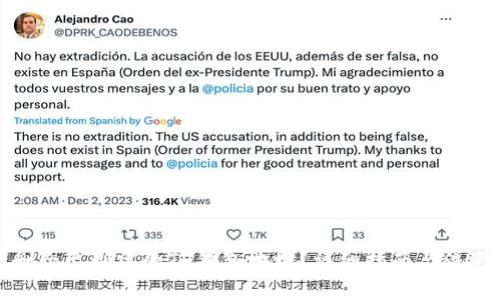 如何删除已创建的TP钱包地址？详细指南与注意事项