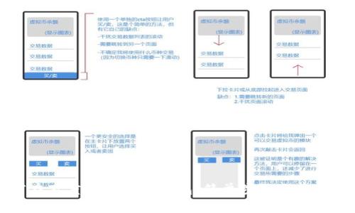 如何在百度上下载TP钱包：简单步骤与注意事项
