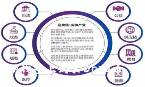 如何在TP钱包上购买DOJO币：详细指南